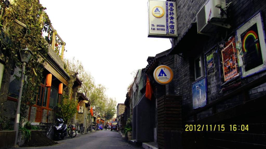 Beijing Confucious Hostel Εξωτερικό φωτογραφία