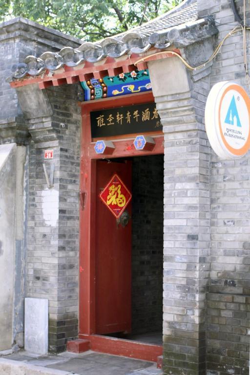 Beijing Confucious Hostel Εξωτερικό φωτογραφία