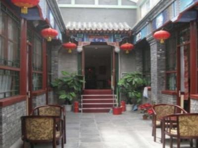 Beijing Confucious Hostel Εξωτερικό φωτογραφία