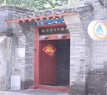 Beijing Confucious Hostel Εξωτερικό φωτογραφία